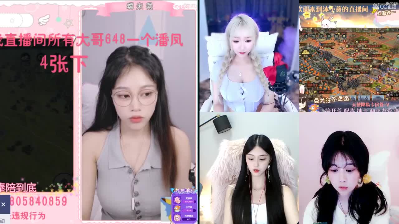 愿你迷路到我身边 第1段