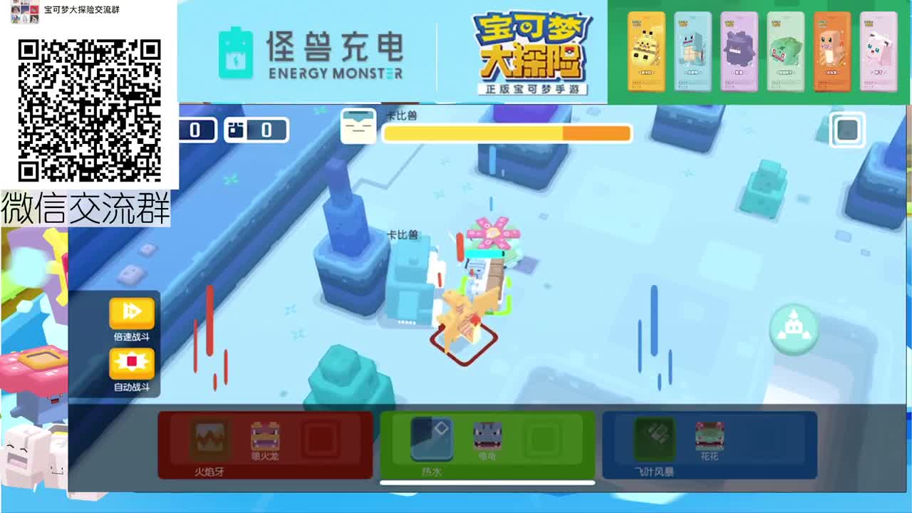 晚上好 第2段