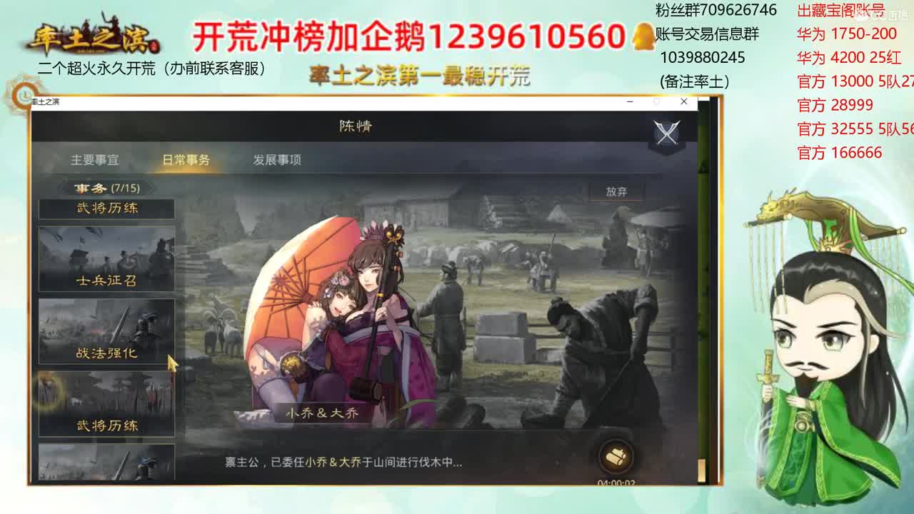 接开荒 出两个本人号