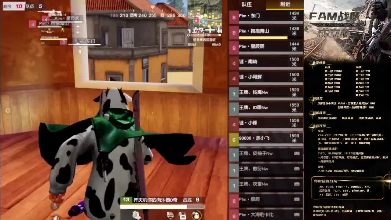 嘉嘉❤生日快乐杯决赛