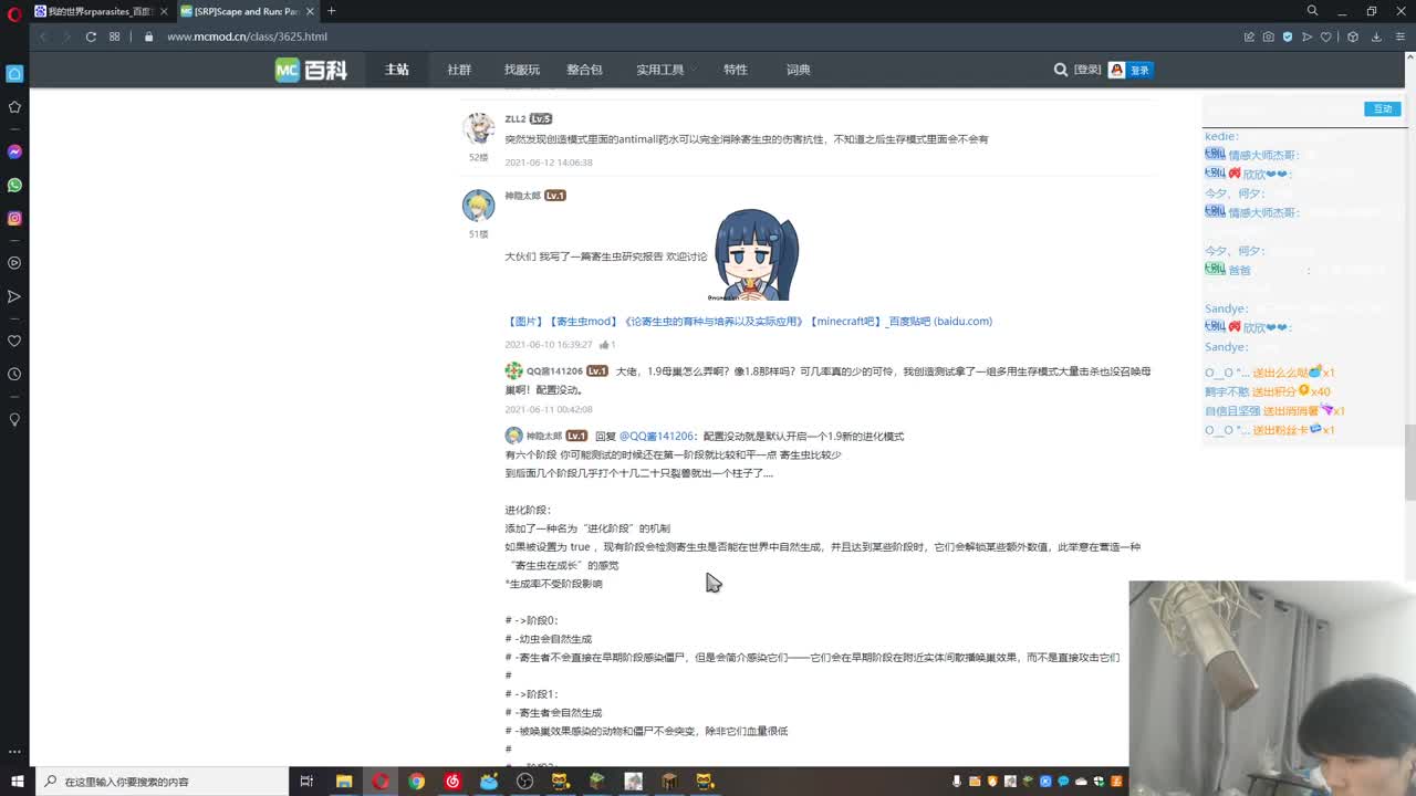 欢乐时光已经开始了！ 第2段