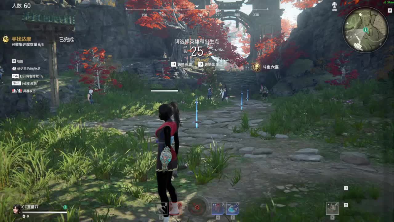 哈喽大家好. 第3段