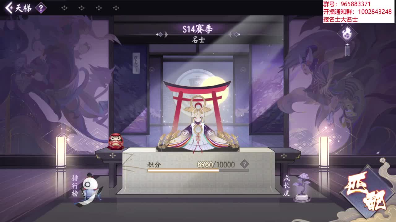 突然出现 第1段
