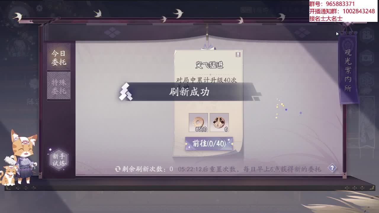 突然出现 第2段