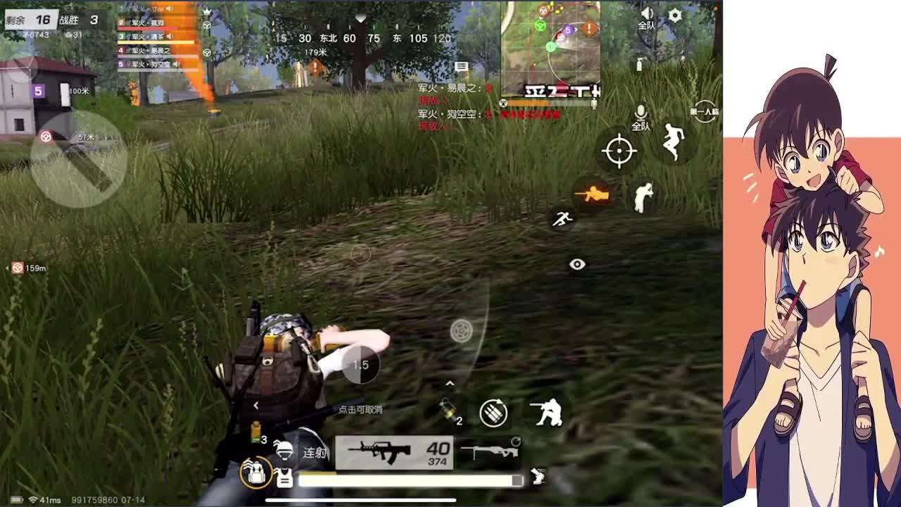 倒计时一天 第1段