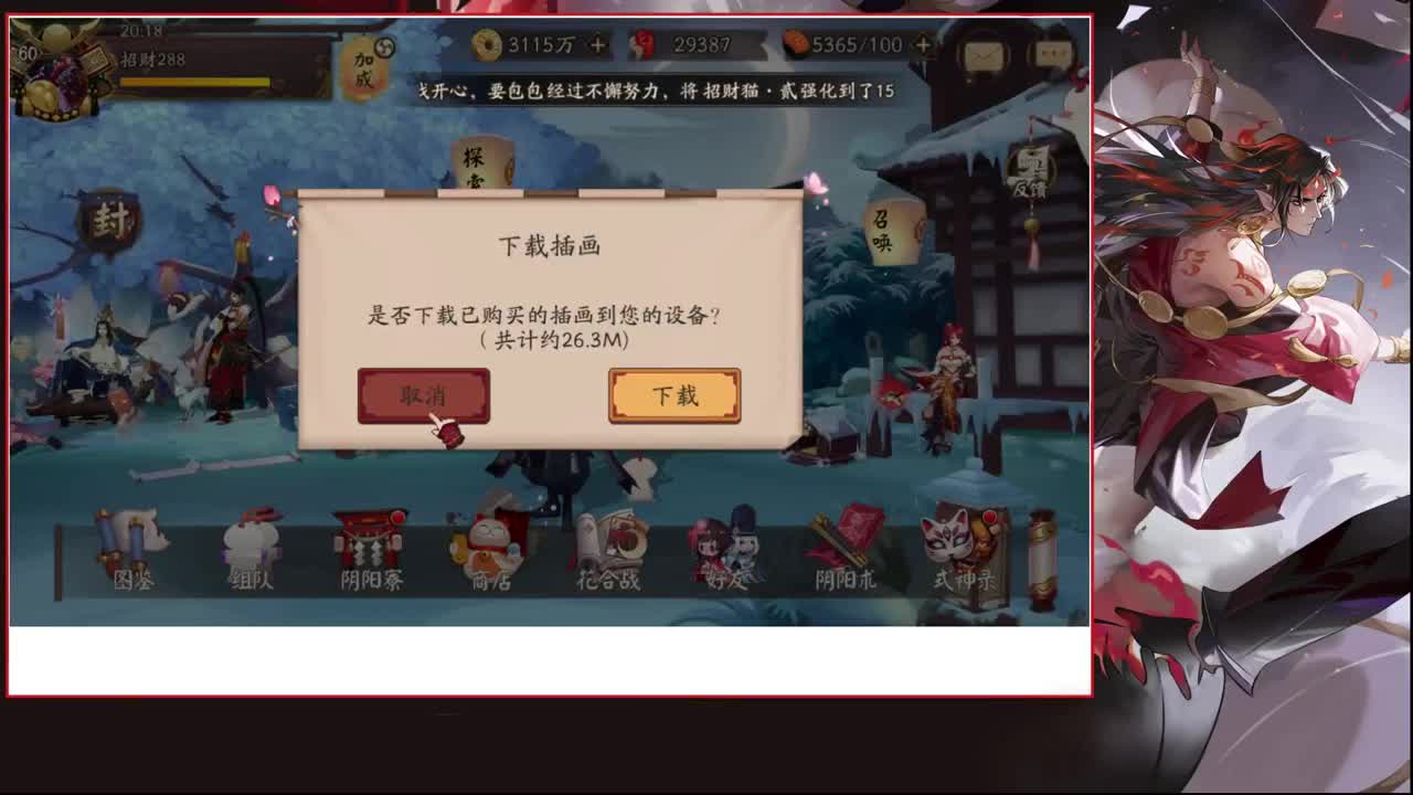 测试一下sp面灵气 第1段