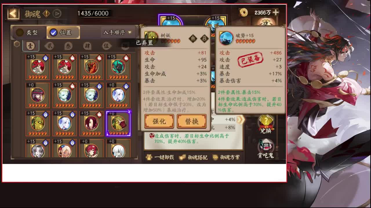 测试一下sp面灵气 第2段