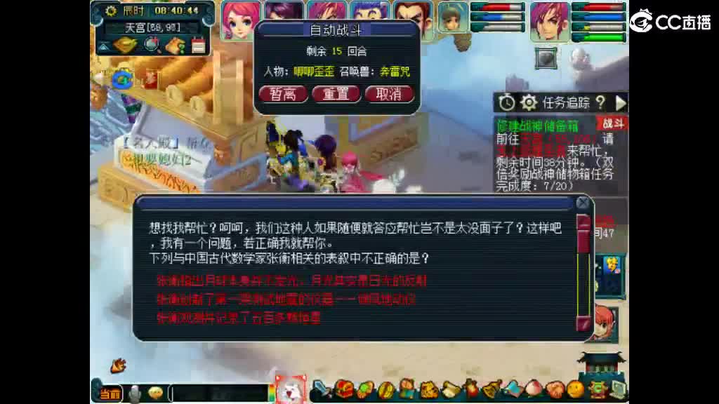 想要老婆 第1段