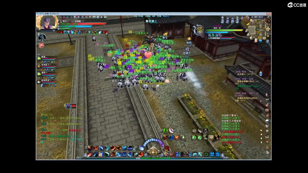 69梦境激情 第2段