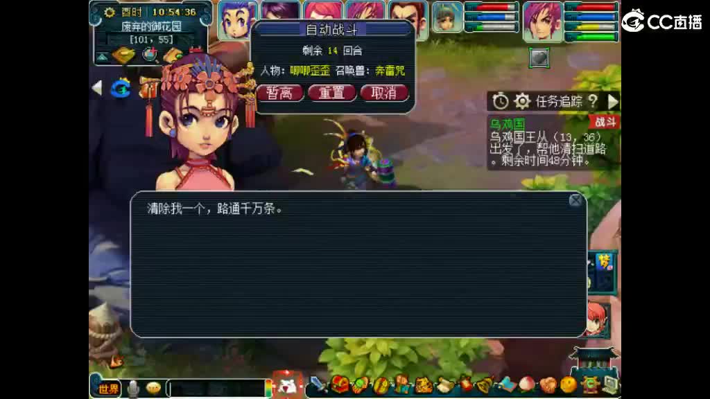想要老婆 第2段