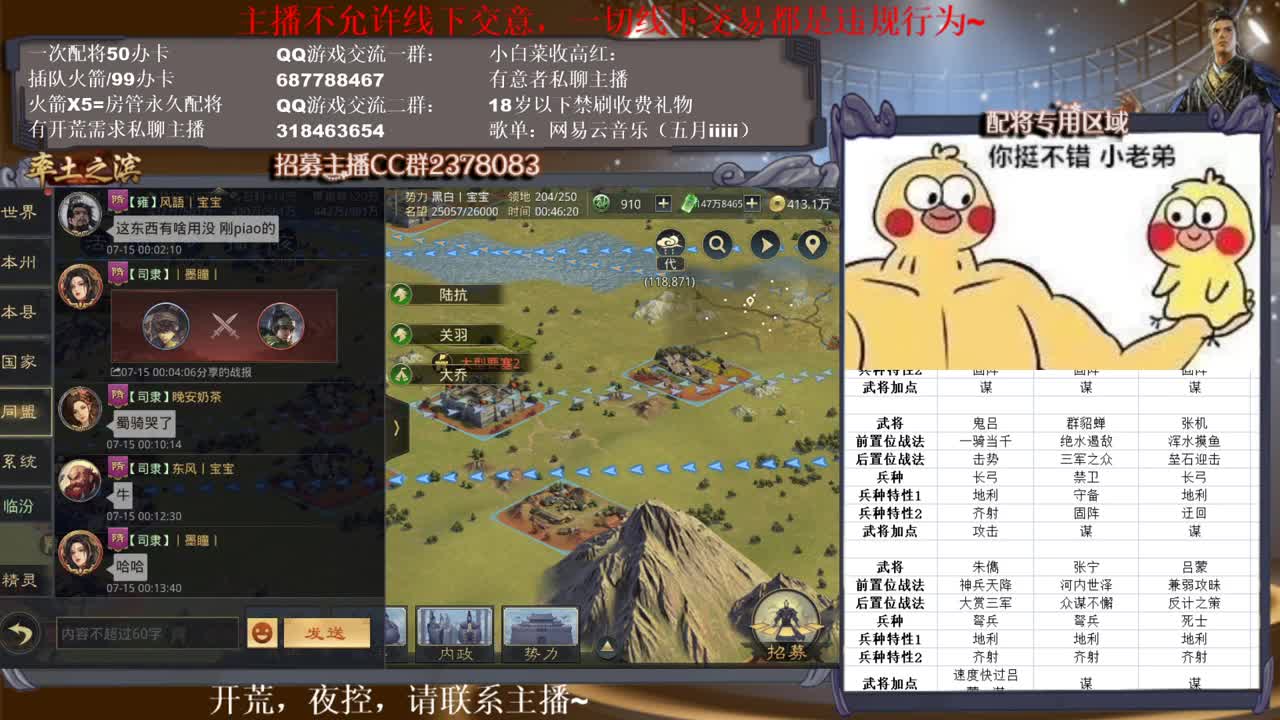 性感五月，在线种田~ 第2段