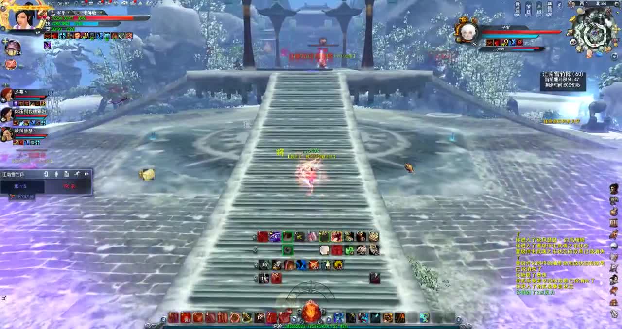 荒火小课堂 第2段