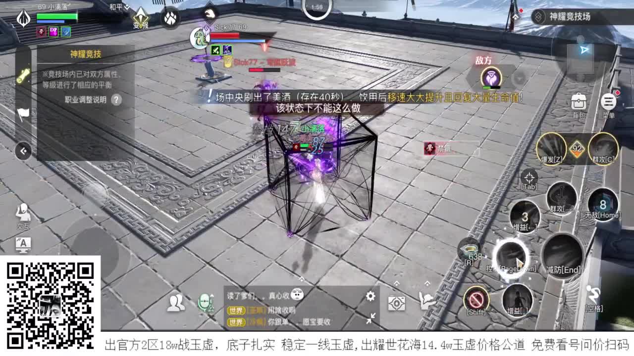 玉虚神耀王者 接全职业神耀王者 接一单全托 接天谕一切资源