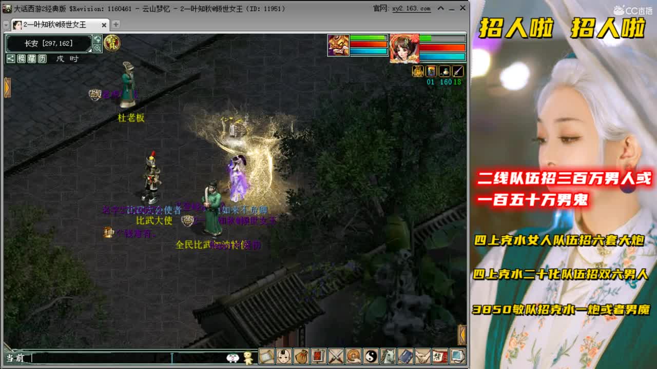 比武内选 第1段