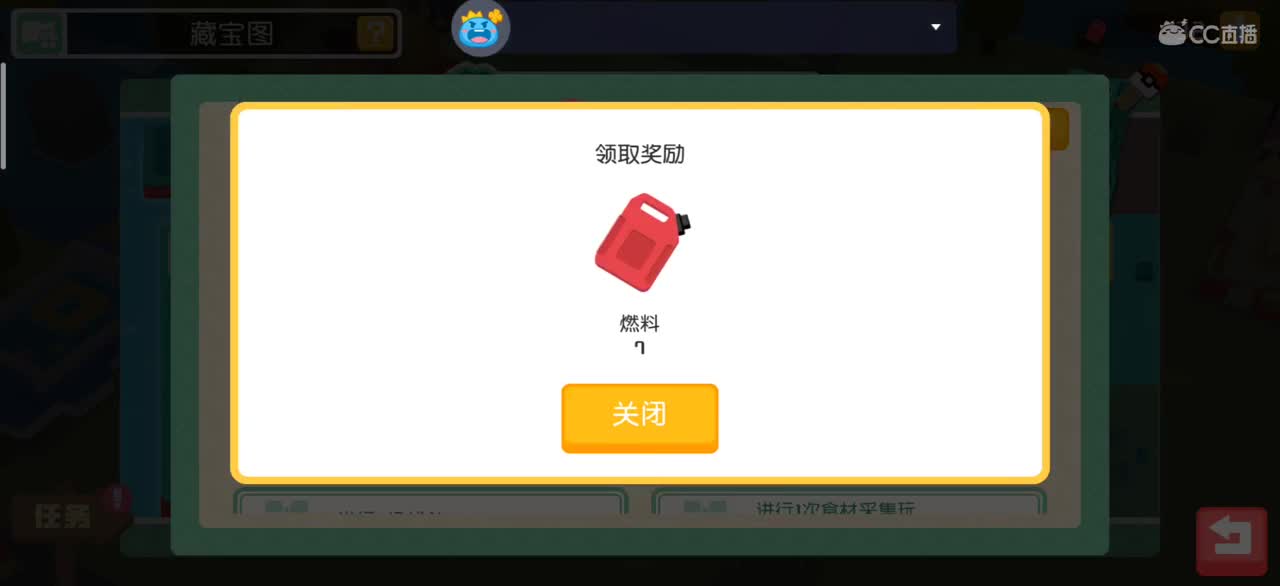 没闪光的第四十四天～