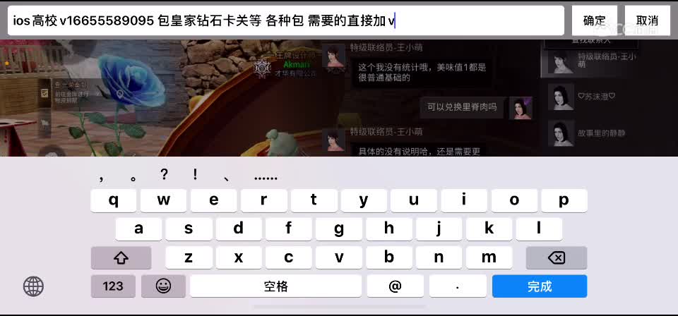接代肝 高校 战役等 要的dd 第1段