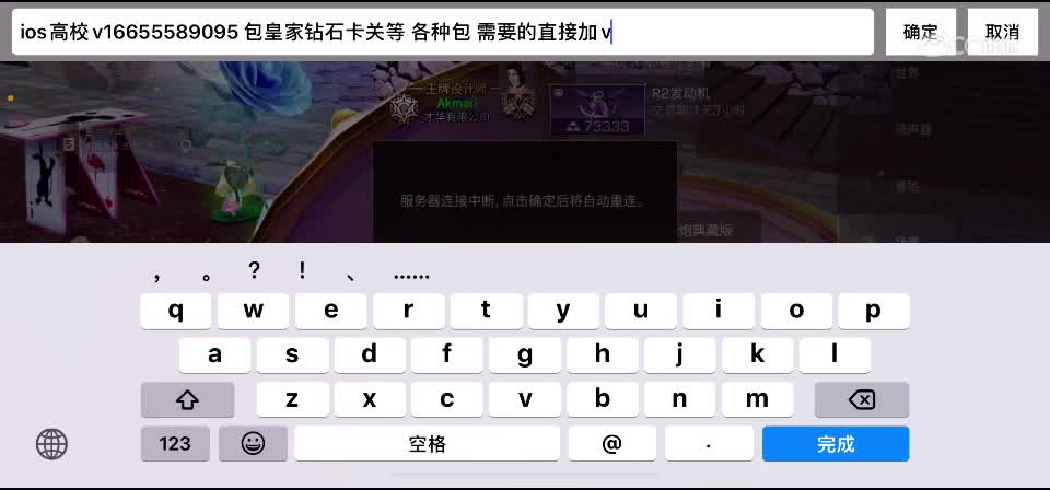 接代肝 高校 战役等 要的dd 第2段