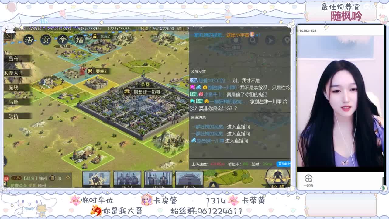 想我了吗