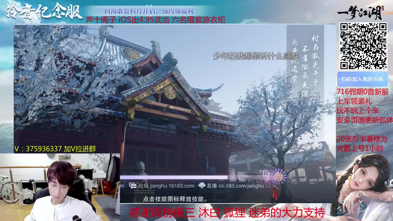 澈：16号0音服来预约拉 粉丝带140楼宗天绝 少人本~ 第1段