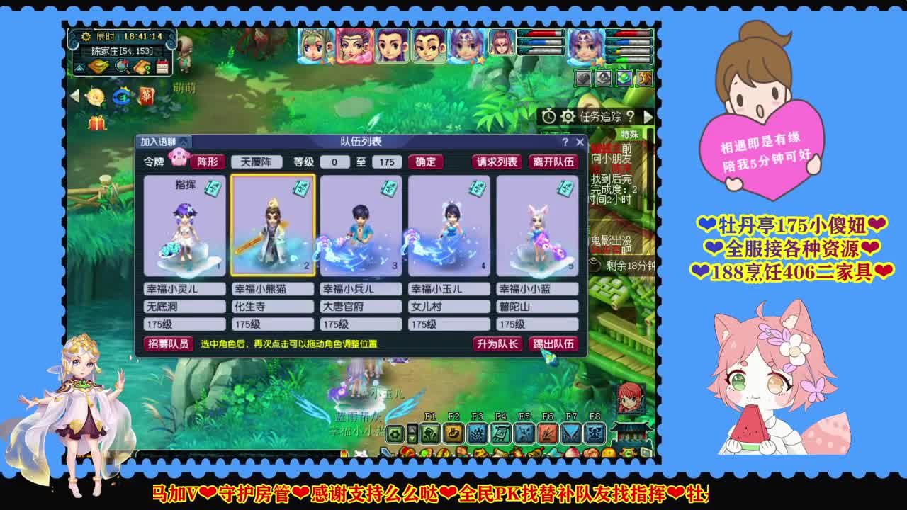 牡丹亭175小傻妞❤越努力越幸运 第1段