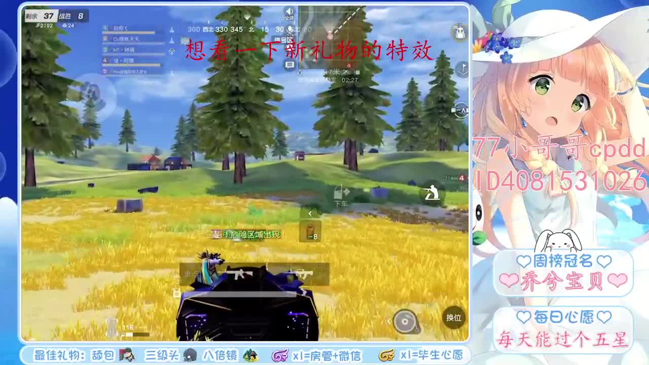 人间小废物—桃夭夭❤ 第1段