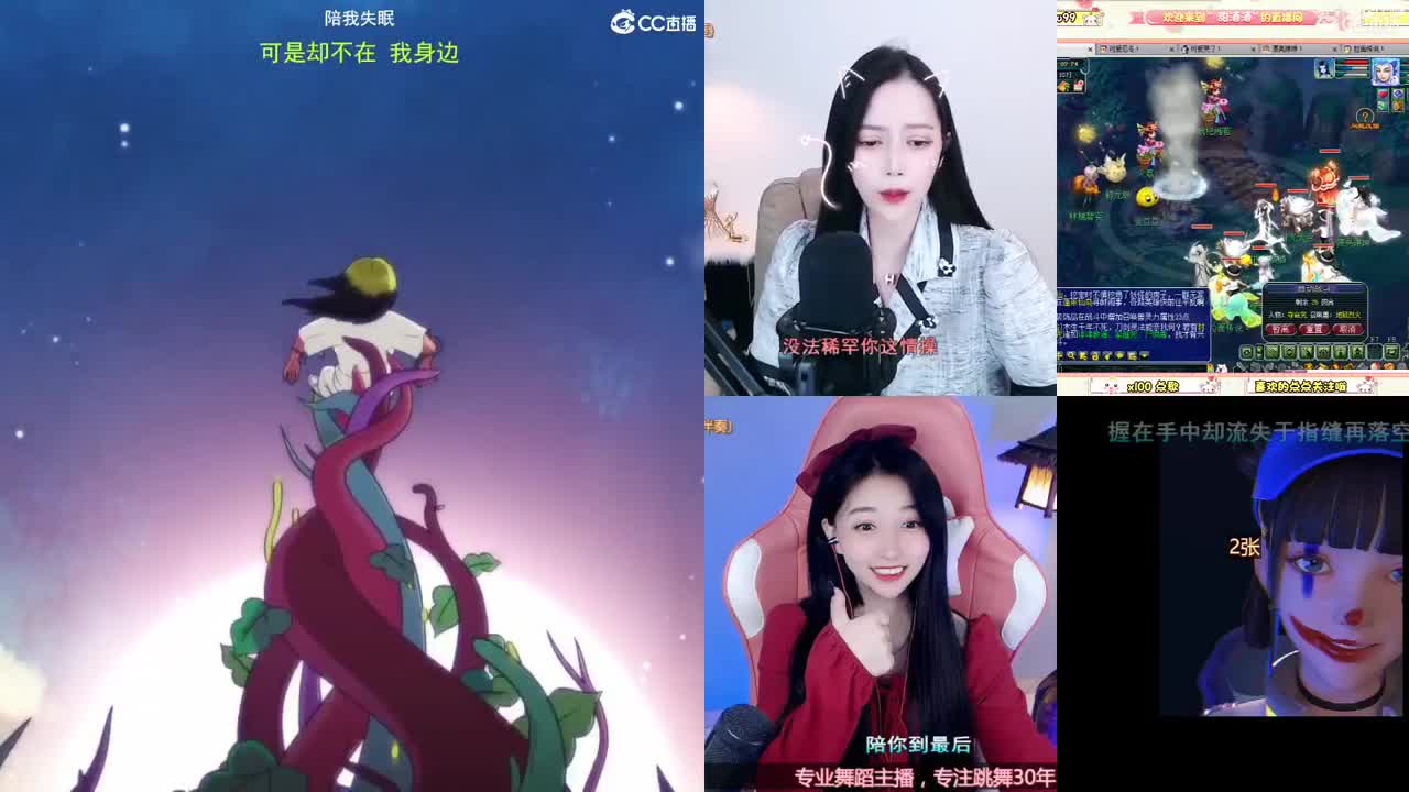 一臭唱歌的