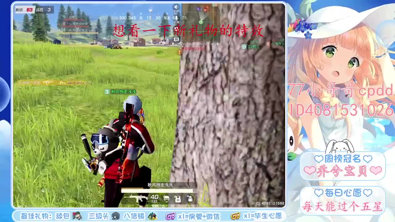 人间小废物—桃夭夭❤ 第2段