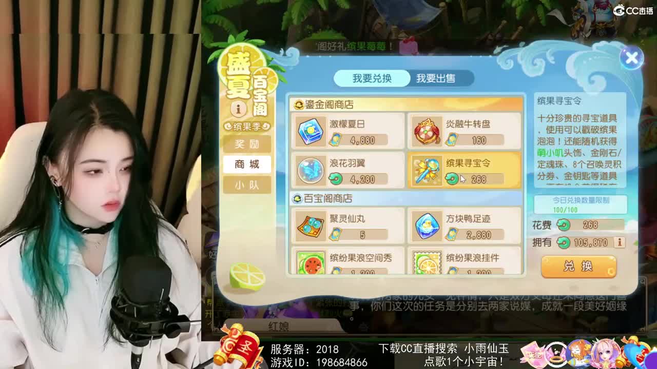 一臭唱歌的