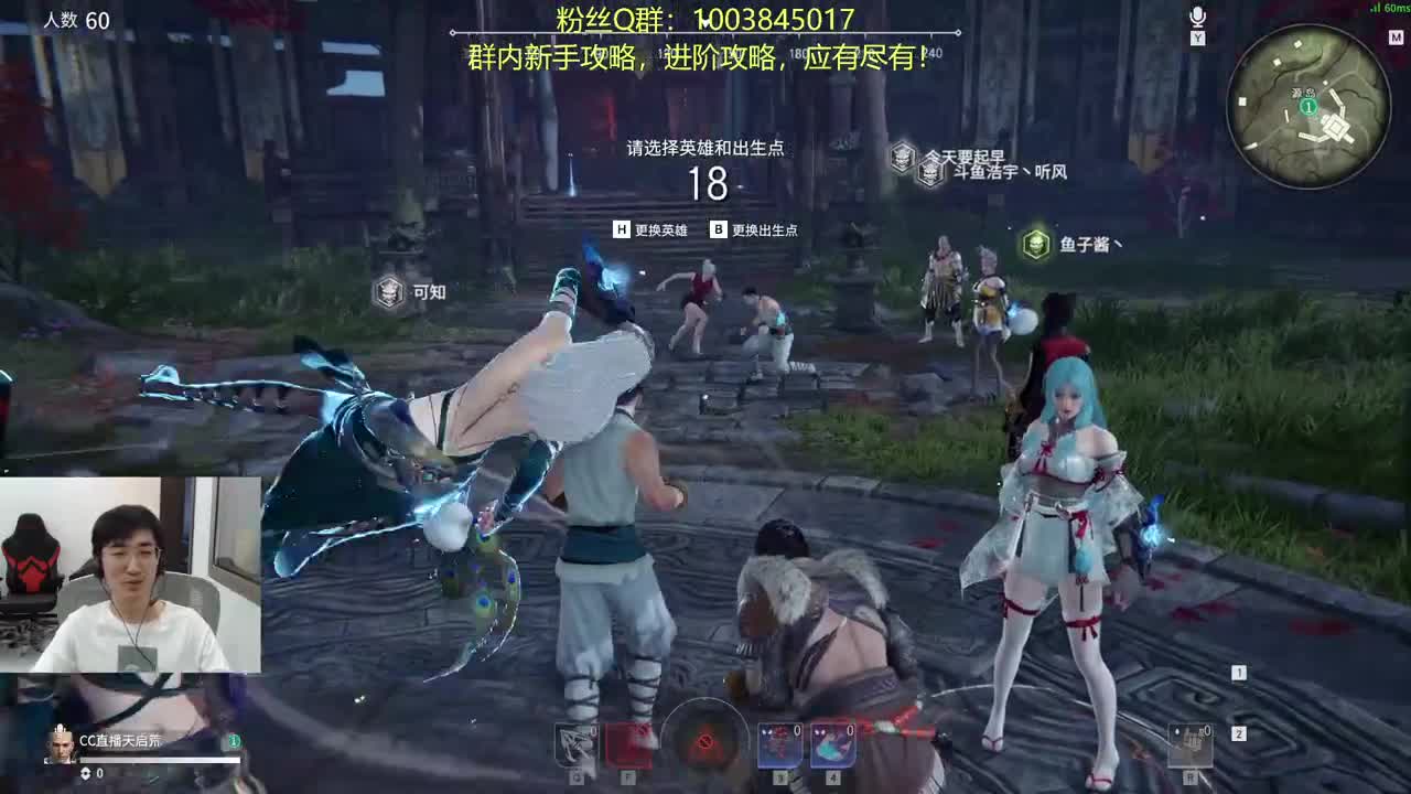 新手教学！高手进阶！ 第1段