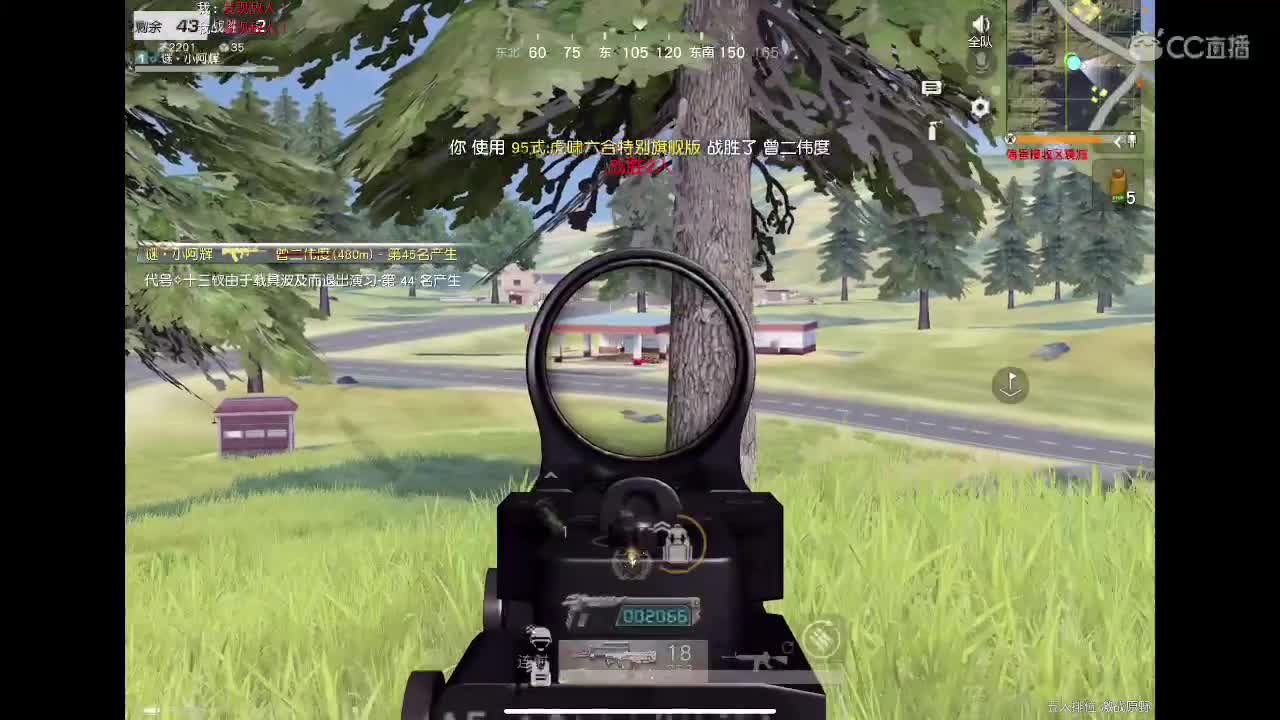 一切都会好的 第1段