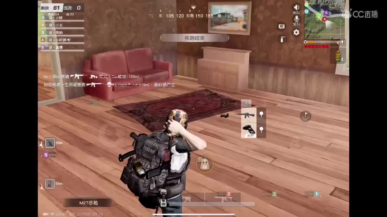 一切都会好的 第2段