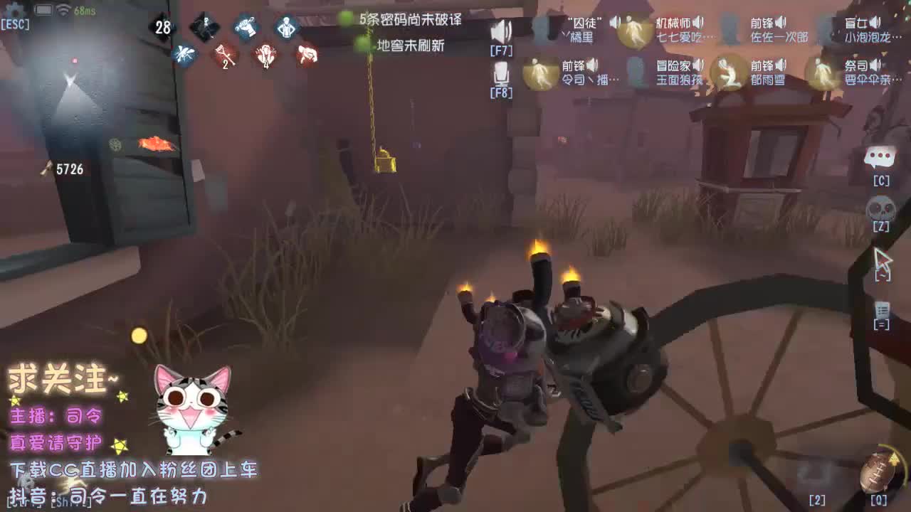 你的宝藏男孩~ 第2段