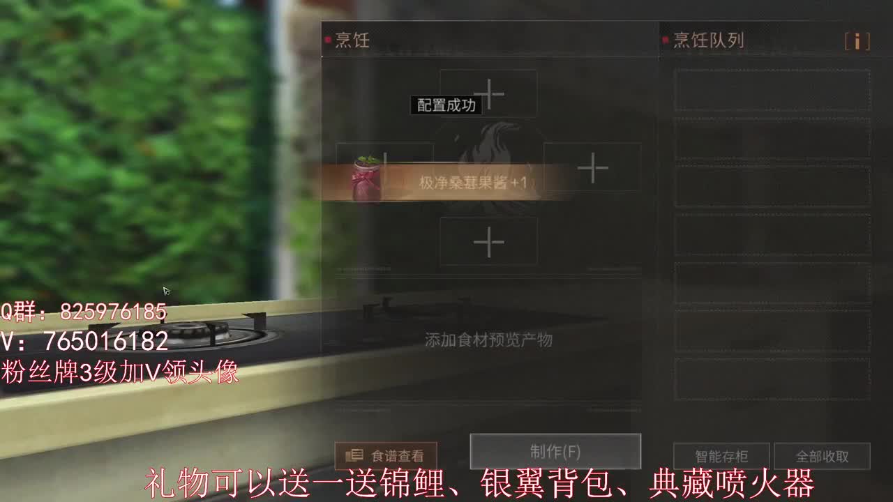 晚上好呀 第1段