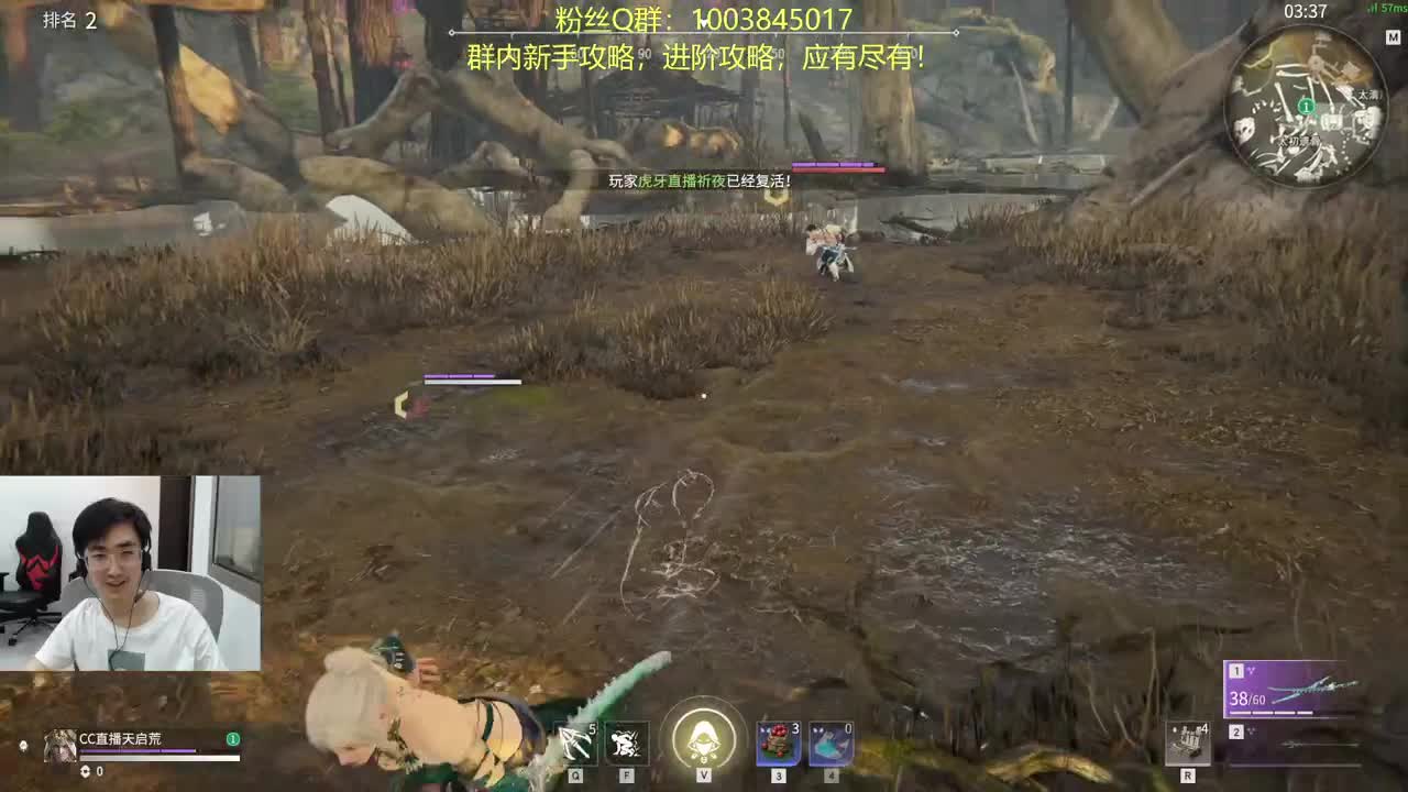 新手教学！高手进阶！ 第3段