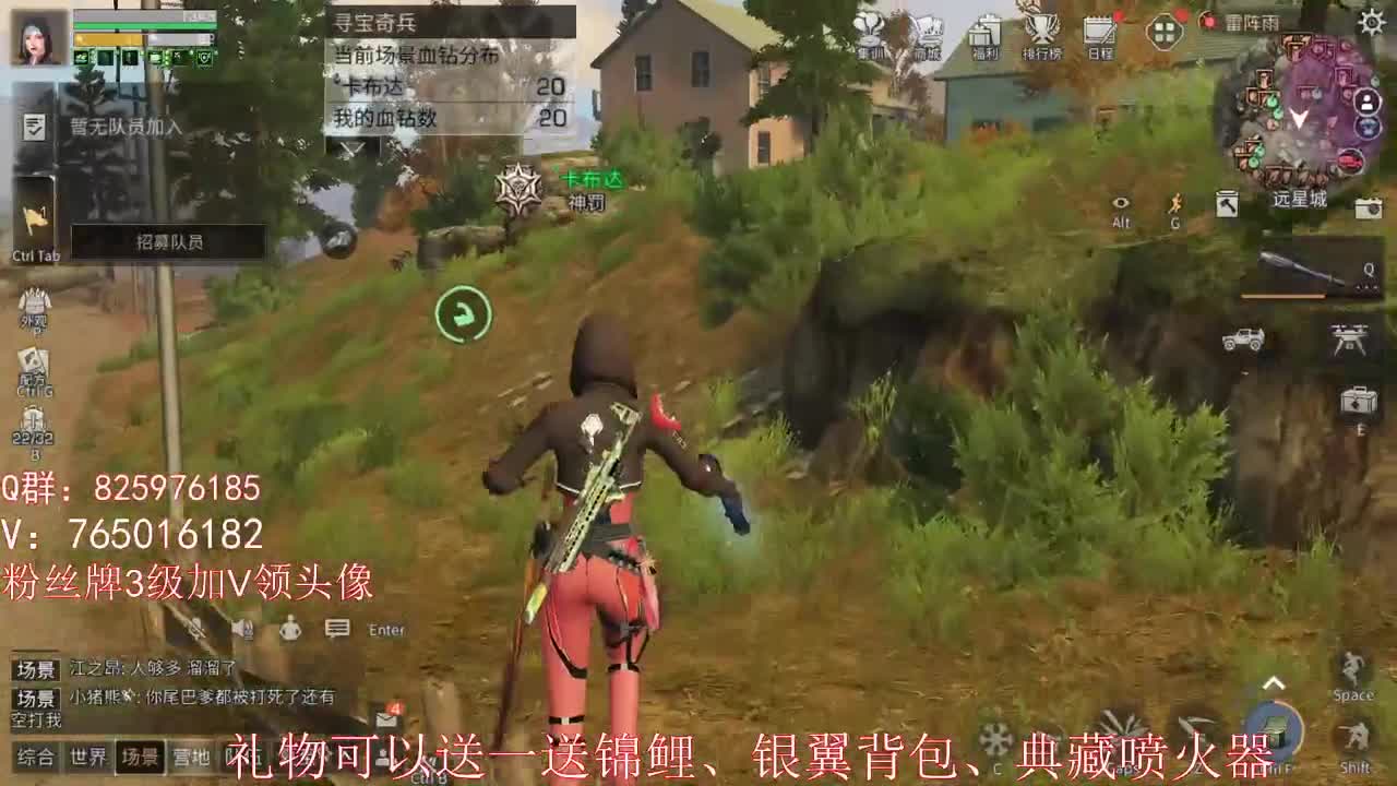 晚上好呀 第2段