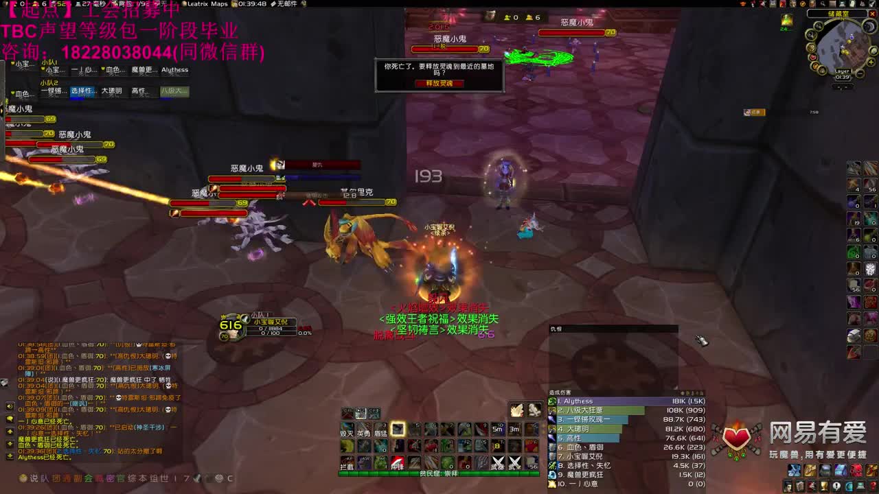 萨满洗增强啦 第1段