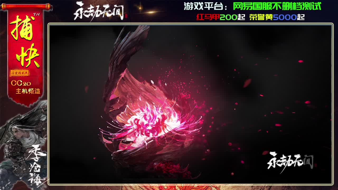 菜鸟捕快