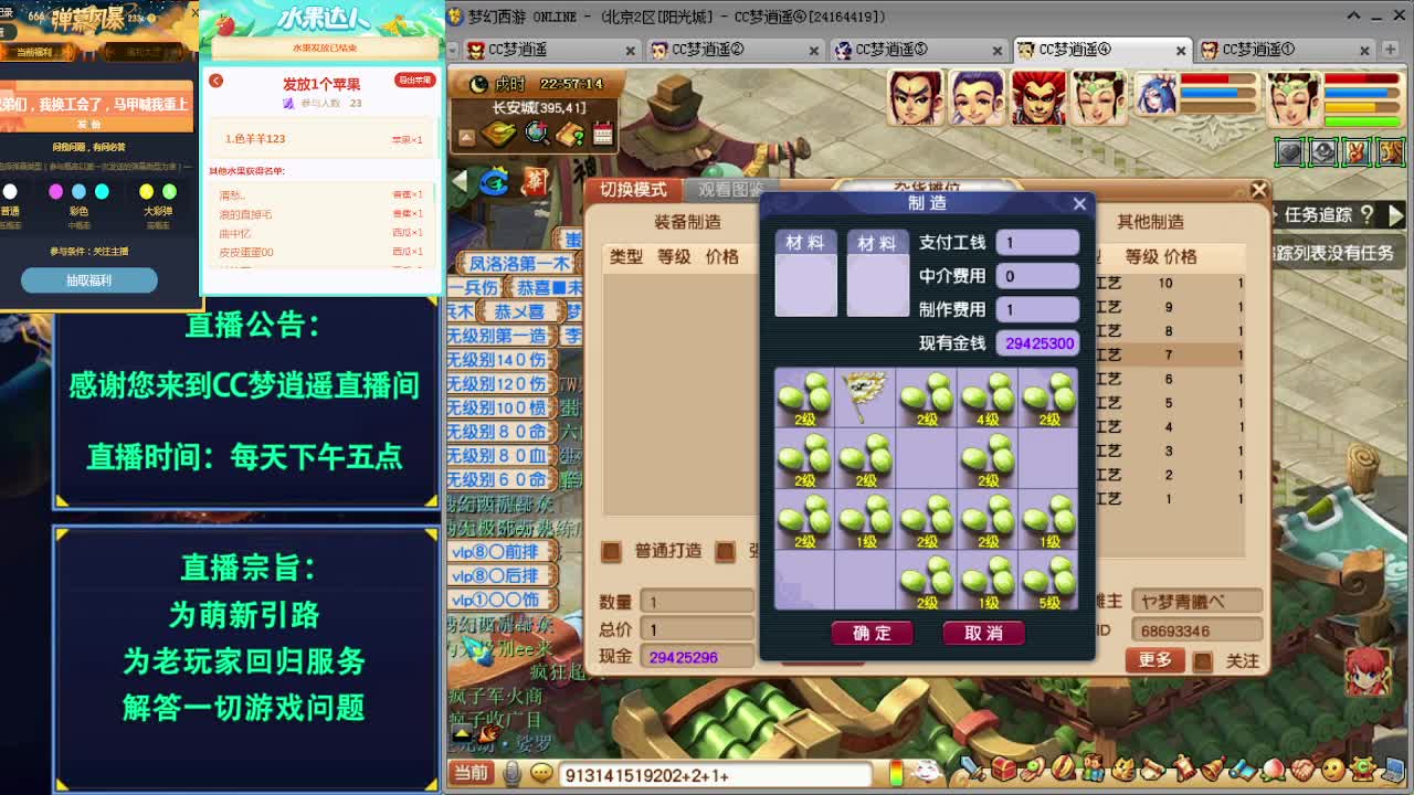 兄弟们，我终于有工会了，发福利！！！ 第2段
