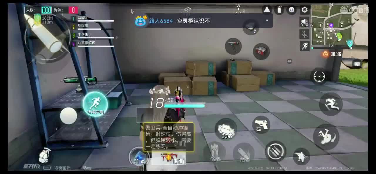 求打赏 第1段