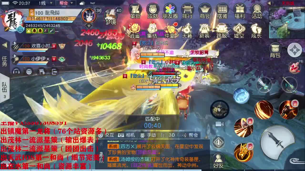 精准细节调号师 第1段