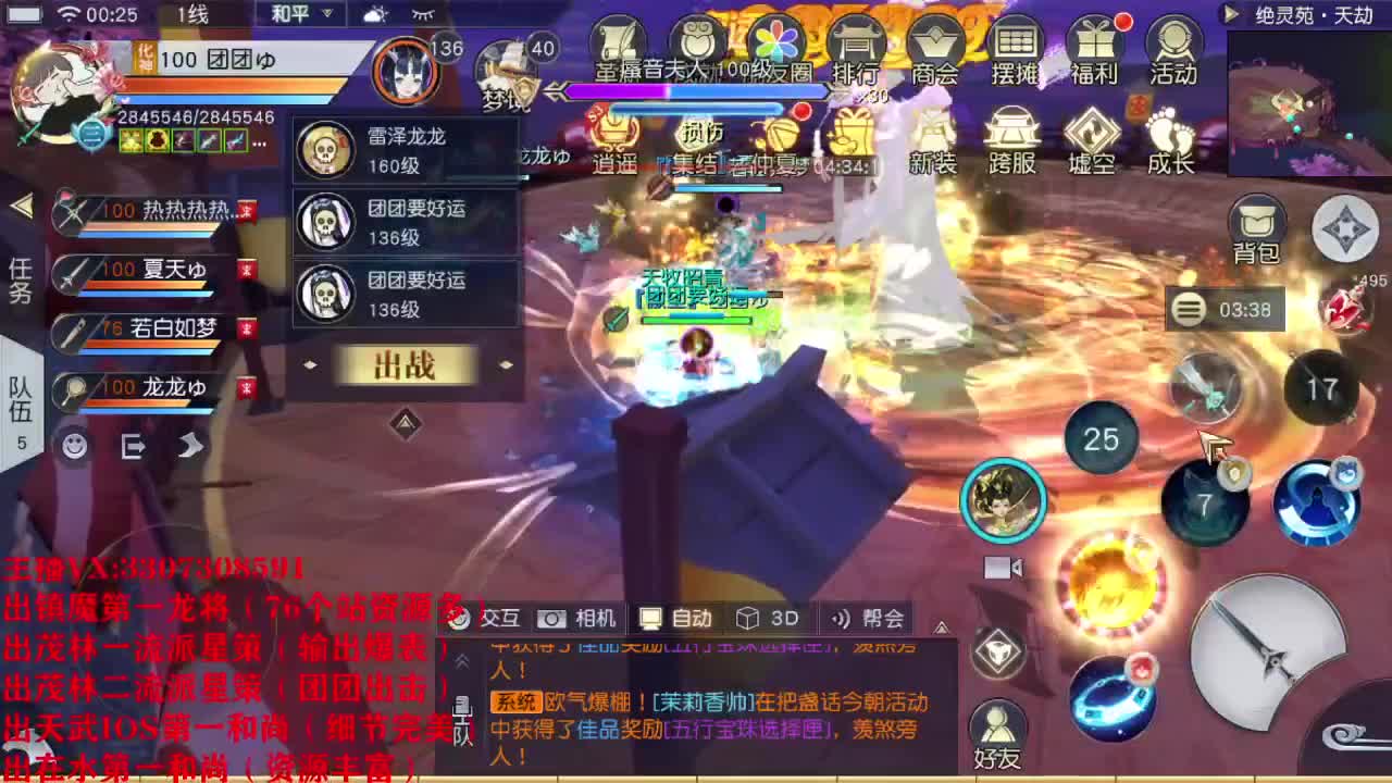 精准细节调号师 第2段
