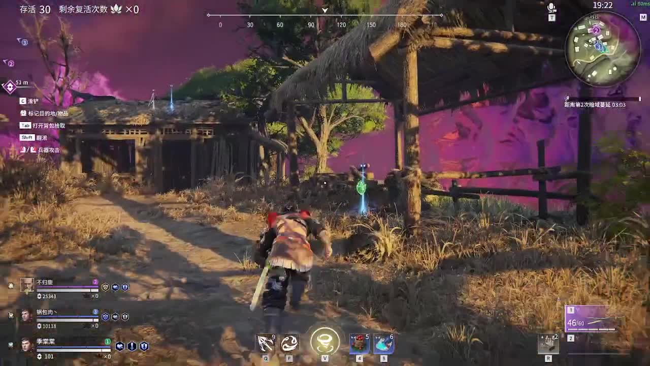 畏惧我吧 第2段