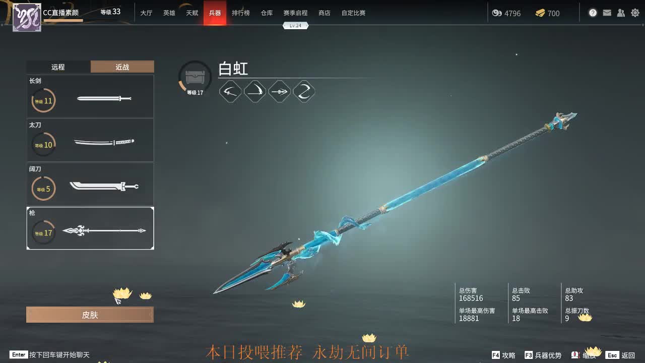 求过任务啊，完不成了呀 第1段