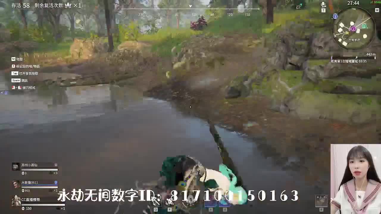 妹妹的逃命之旅 第1段