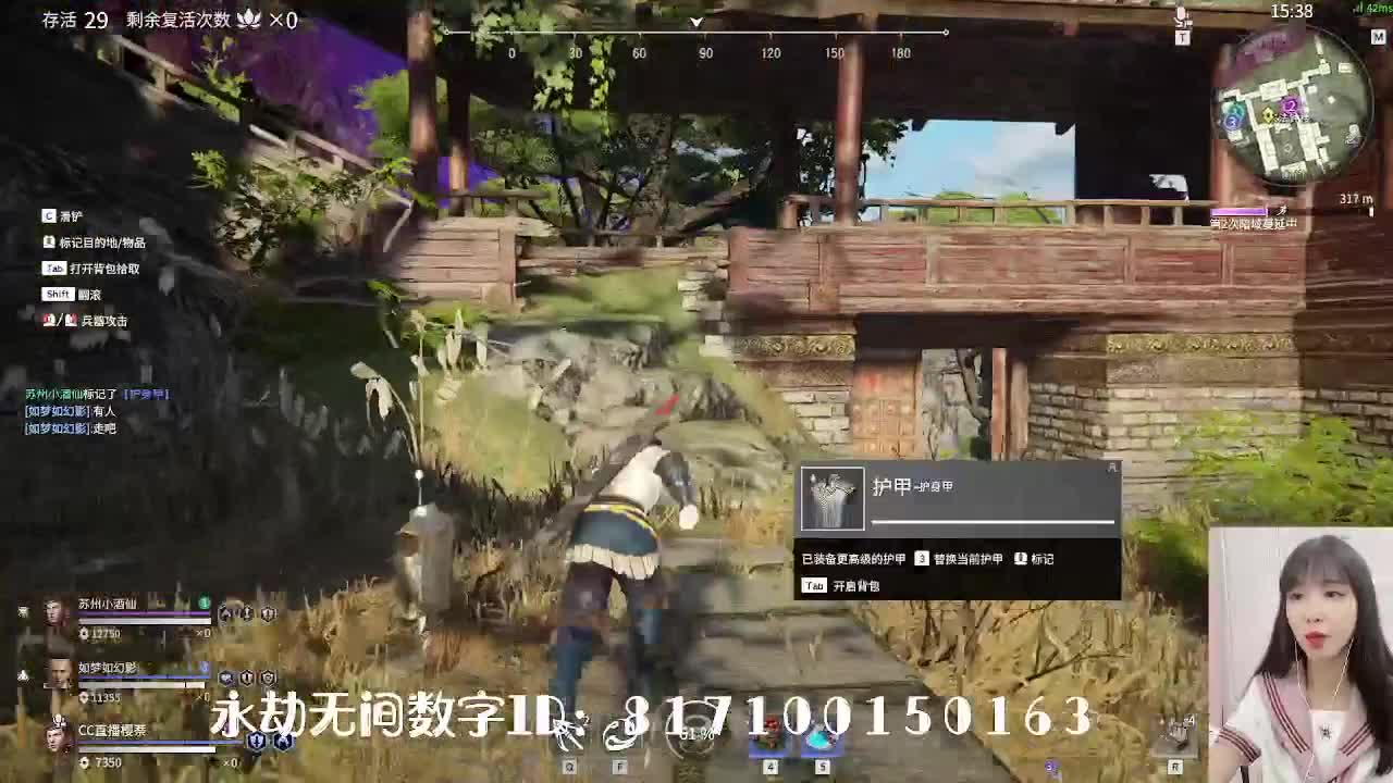 妹妹的逃命之旅 第2段