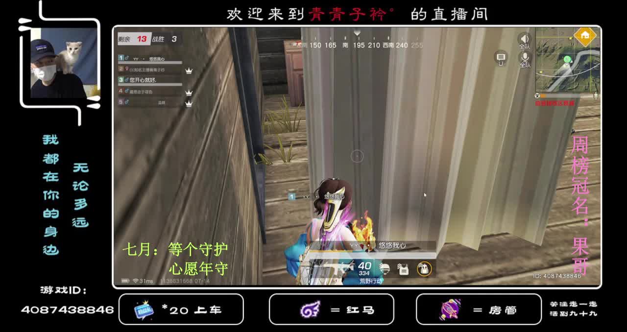 珍惜那个每次都能认输的人。 第1段