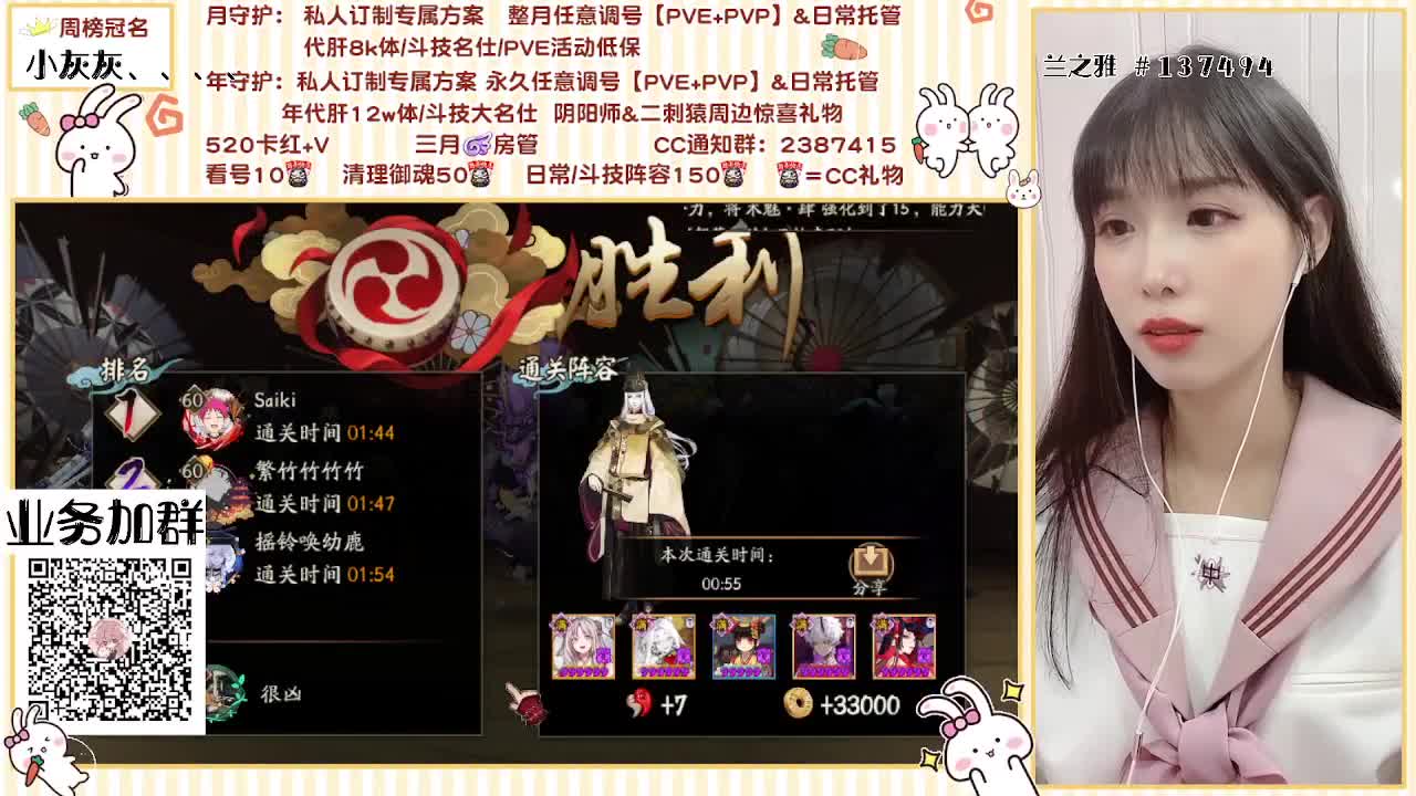 接魂土/斗技/托管等~~~ 第1段