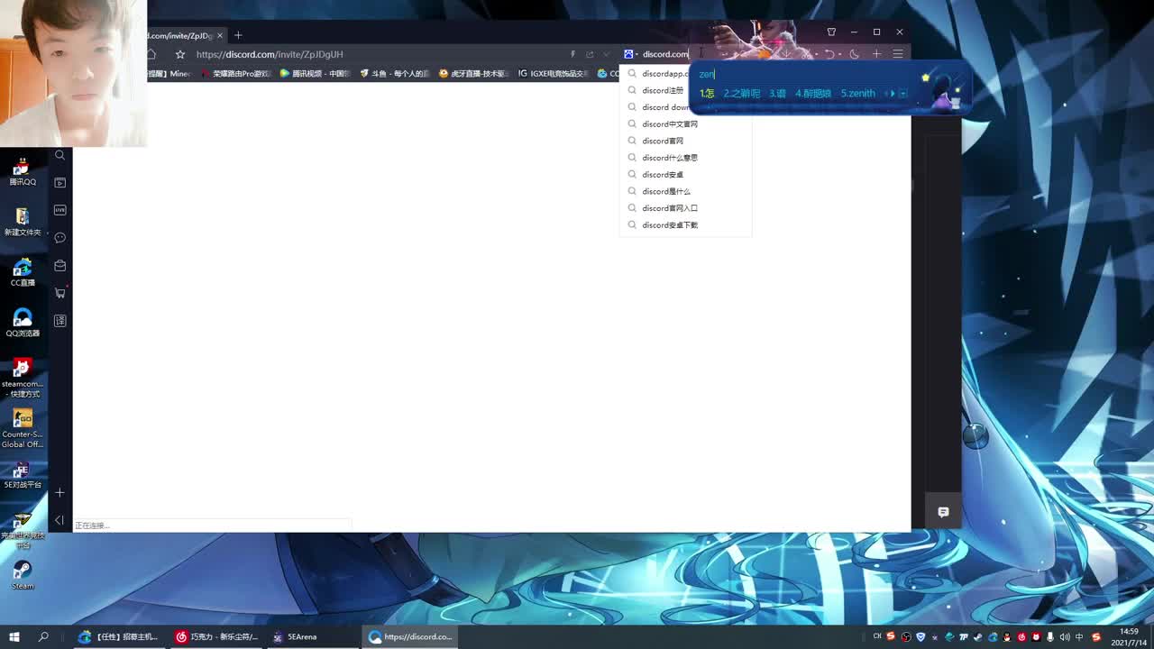 【CSGO】是吧！！ 第1段