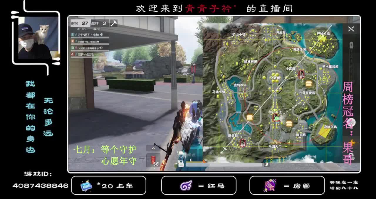 珍惜那个每次都能认输的人。 第2段