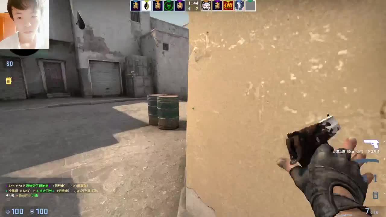 【CSGO】是吧！！ 第2段